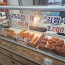 임계분식 이미지