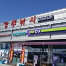 송산낚시 이미지