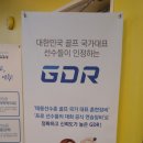 K스크린골프 이미지