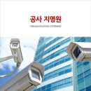 대광통신 이미지