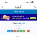 행복이네 이미지