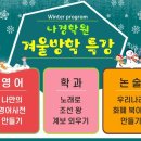 북아트로 배우는 우리 역사 이미지