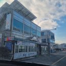 화전횟집 이미지