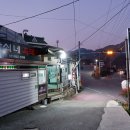 강쇠네숯불구이