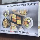 카츠야미 영등포점 이미지
