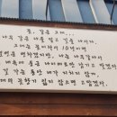 봉명동너비아니