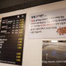 빼돌린뒷통고기