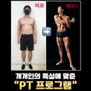 누브 피트니스 (쌍촌점) 이미지