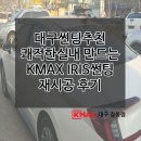조은썬팅멀티샵