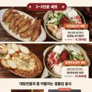 호랑이굴 고잔점 네이버블로그