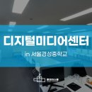 경성중학교 이미지