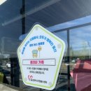 농수산물유통센터 버스정류장 이미지