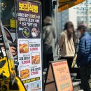 참새보리식빵 부천본점 | 생활의 달인 식빵 대상!! 부천 식빵 맛집 참새보리식빵 부천본점 후기
