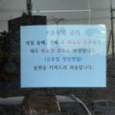 청주대형약국 이미지