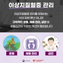 원종우리내과의원 이미지