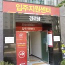 한솔동 민원실 이미지