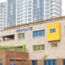 배곧누리유치원 이미지