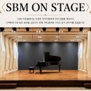 sbm기획