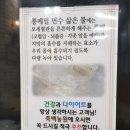 죽백농원 | 한정식이 생각날때, 죽백농원