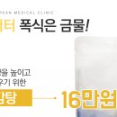 그래한의원 이미지