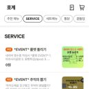 구운통닭 이미지