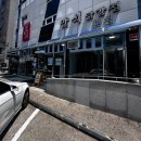간동농협협동조합 | [강원도 고성] 맛집 총정리｜5박 6일 먹어본 솔직 후기