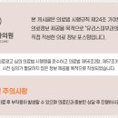 유리스피부과의원 이미지