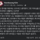 한국 여자배구 부흥을 직접 마주한 김연경 이미지