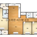 동인시스템