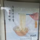 [대구/수성구] 수성구 맛집 &#39;텐신란만&#39; 방문 후기