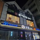 베스코아미용실