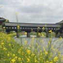 교촌마을 이미지