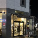 찐참다랑어참치상회 | 논산딸기축제맛집 낭만참치 참다랑어 무한리필 스페셜코스 논산참치맛집