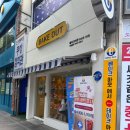 대구 동성로 간식 베이크 전문점 추천 '베이크아웃 동성로점'_ 베이크가 맛있는 빵집 추천_ 베이크아웃...
