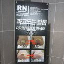 네일젤이뻐