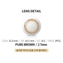 다비치안경(고현점) 이미지