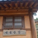 선현농장 이미지