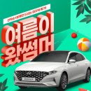 대구렌트카주 이미지