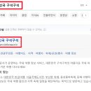 가볼래
