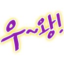 교동한식 이미지