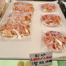 그린밀도너츠