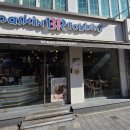 베스킨라빈스신당점