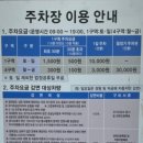 선바위역 4번 출구 이미지