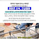 (주) 승명글로벌