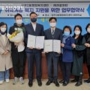 양주2동행정복지센터 이미지