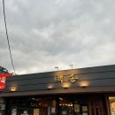 4767 | 백송한우 대전 한우 맛집 한우가 맛있는