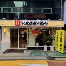 디지털미디어시티역(6) 화장실 이미지