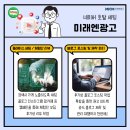 화성온라인광고 지속적인 홍보 효과 볼수 있던 후기