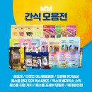 단원마트 이미지