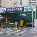 양푼애등갈비 이미지